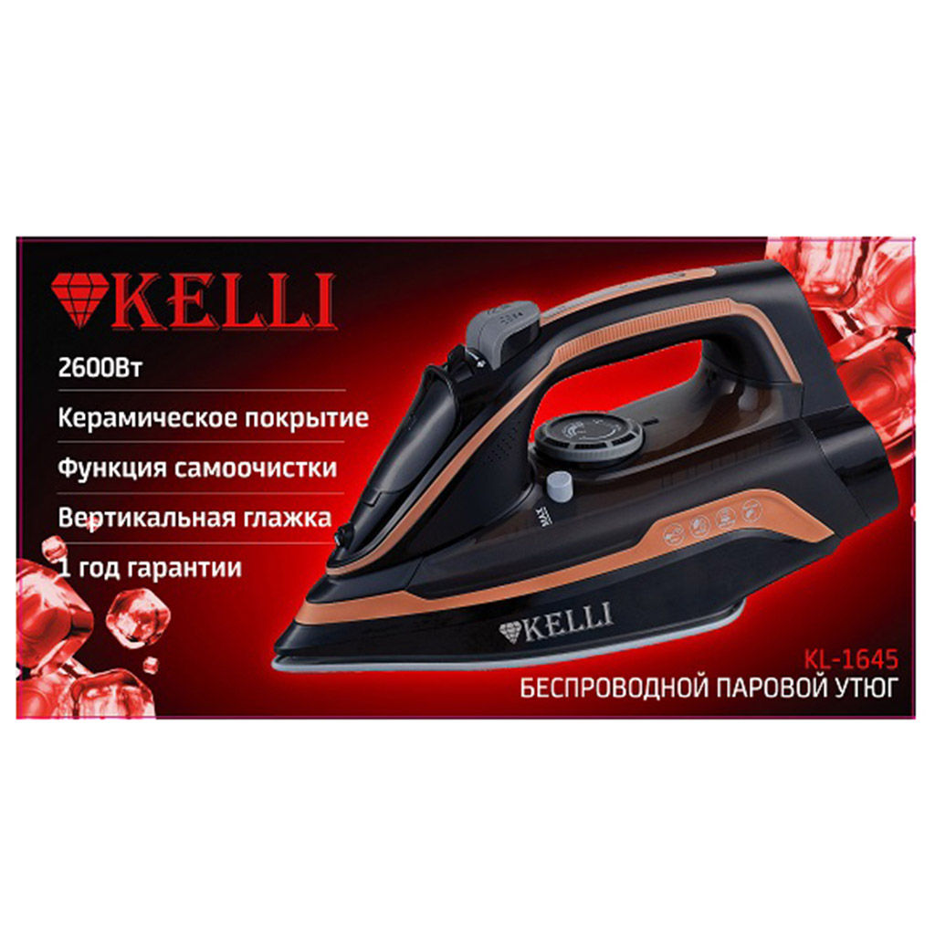 Утюг электрический "Kelli", подошва с керамическим покрытием, беспроводная работа, функция "Паровой удар", функция самоочистки, вертикальная глажка, встроенный пульверизатор, защита от перегрева, термо и паро регулятор, защита шнура от перекручивания