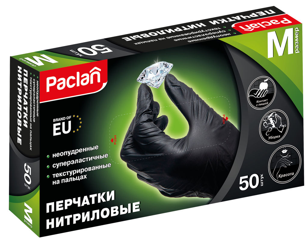 Перчатки нитриловые черные 50 шт, размер M - Paclan фото 3