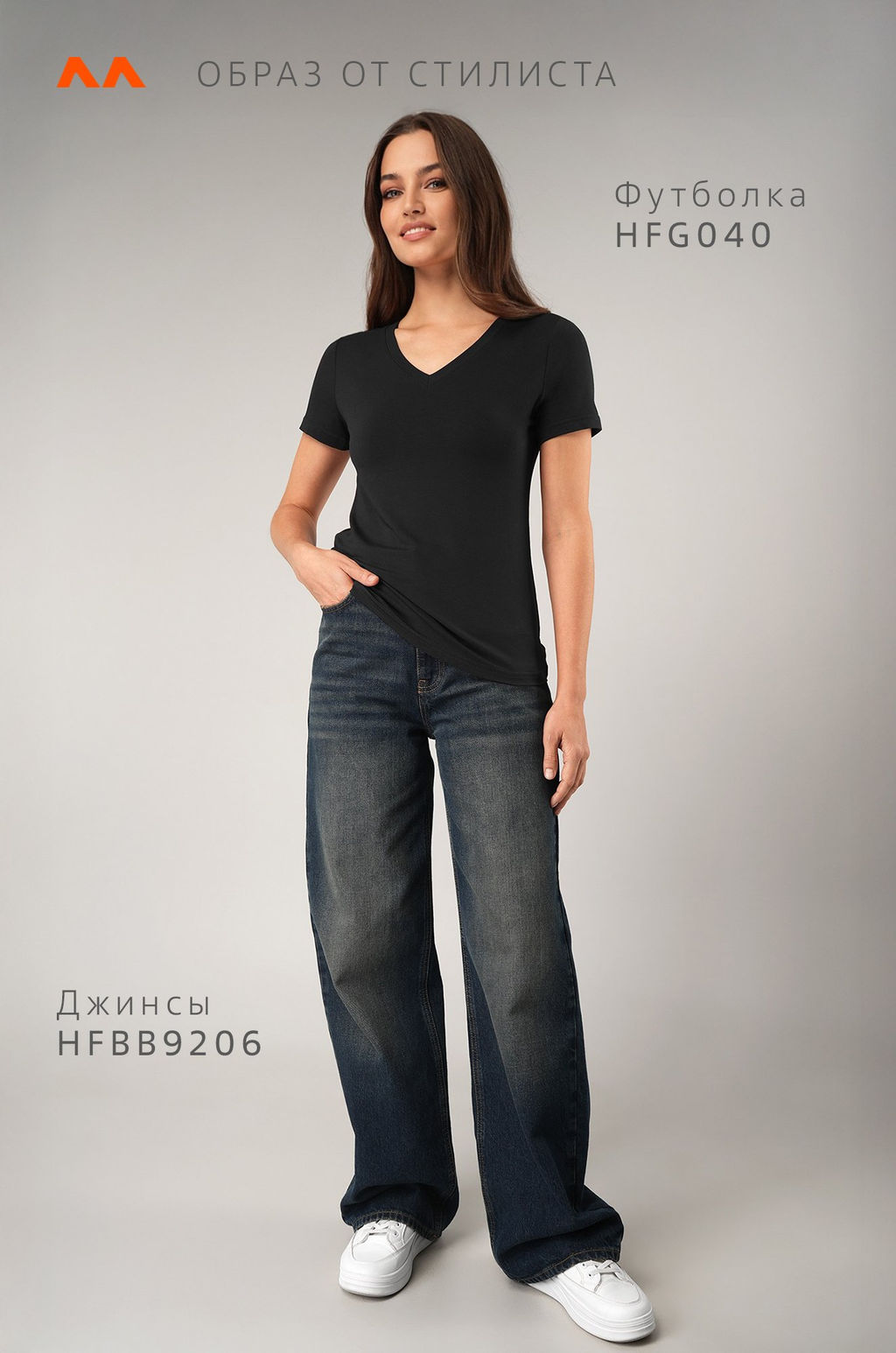 Женская футболка из вискозы с V-вырезом Happyfox