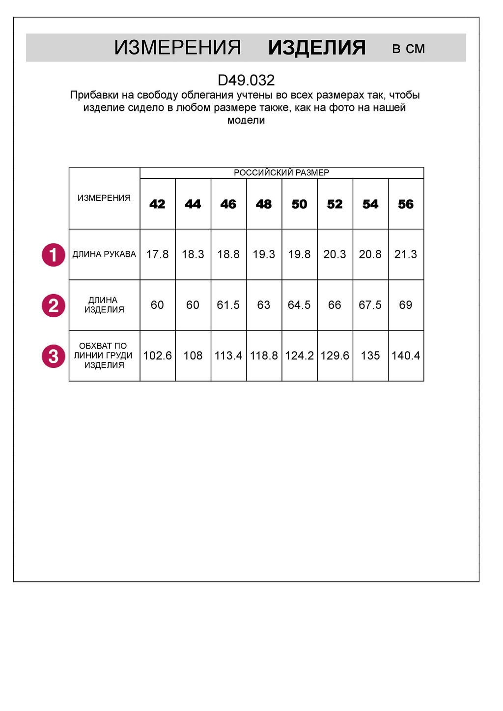 VILATTE / Футболка из премиального хлопка с авторским принтом  фото 3