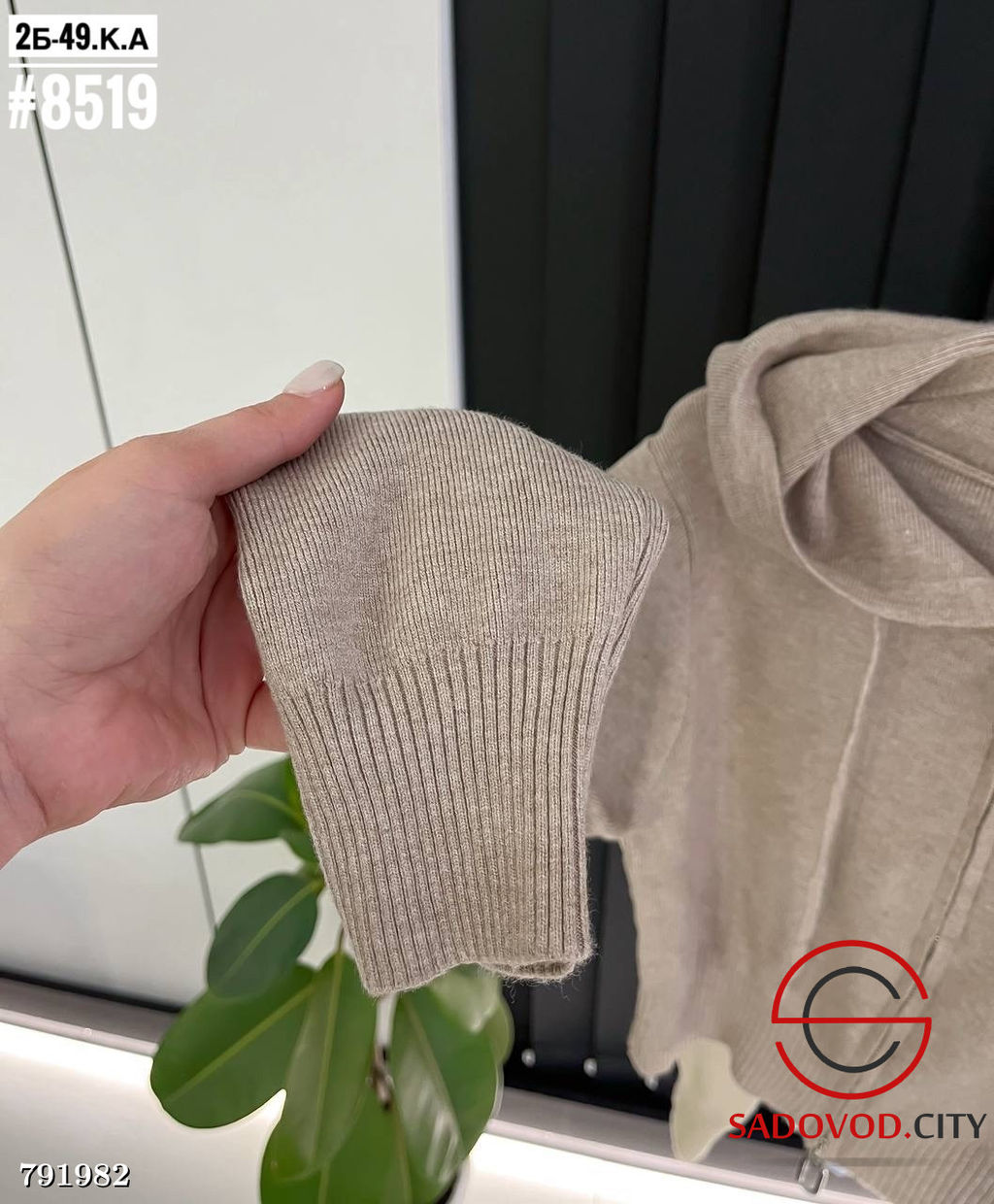 Худи-свитшот осенний 2025