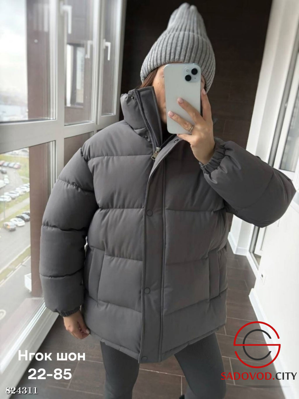 Куртка женская без капюшона