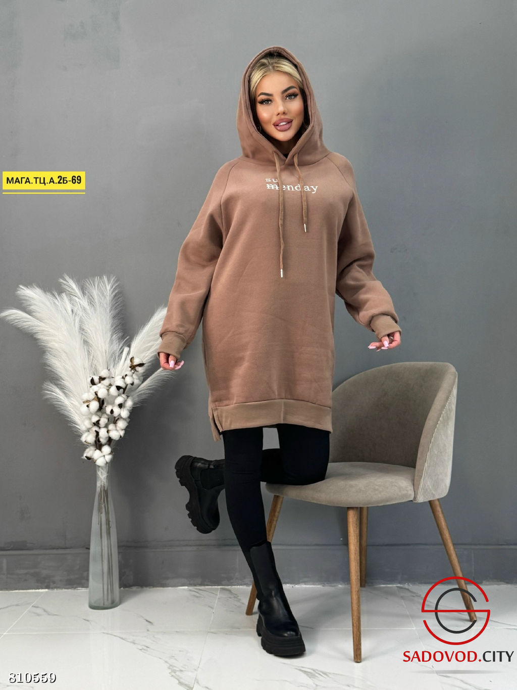 Худи женское на флисе оверсайз - Bruno фото 5