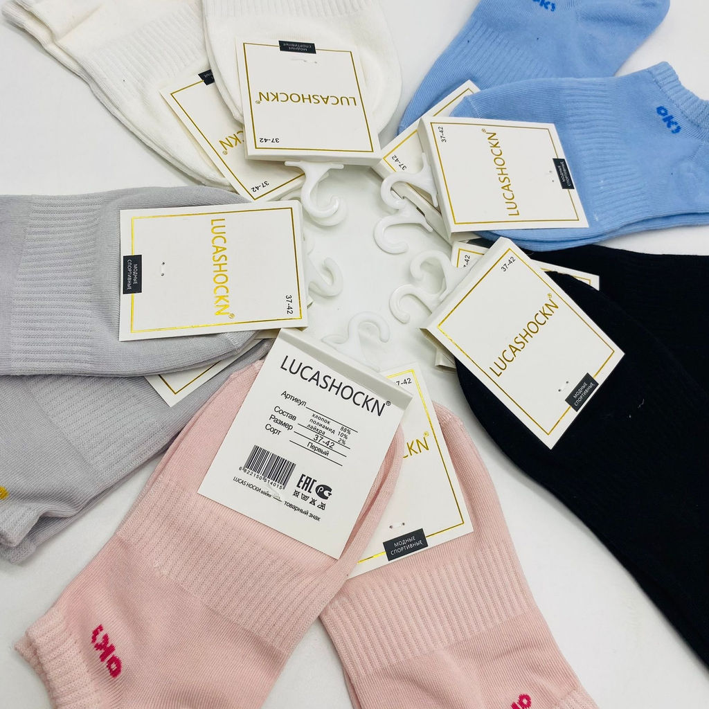 Носки короткие LUCASHOCKN OK! 10 шт. в уп (арт. NCT009) - Storyland фото 3