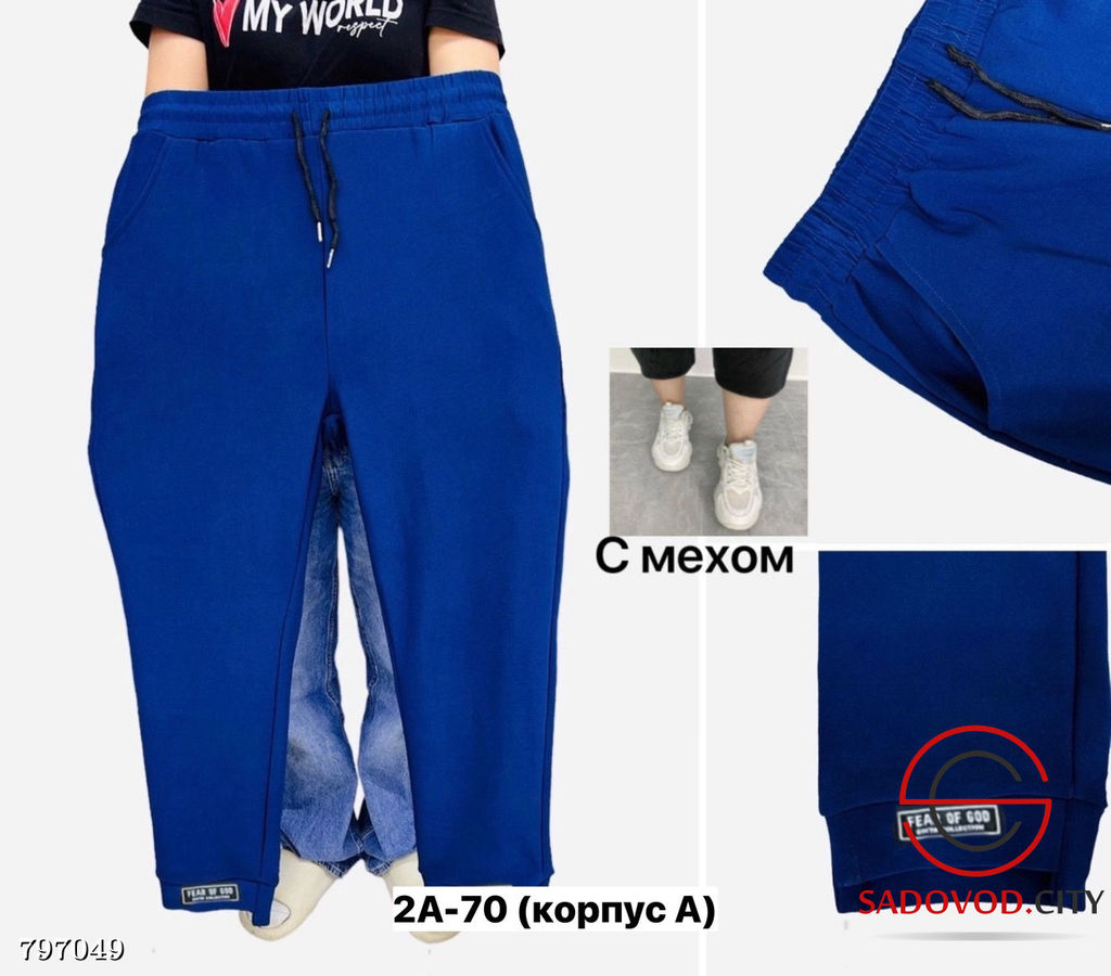 Брюки из эластана женские - Bruno фото 6