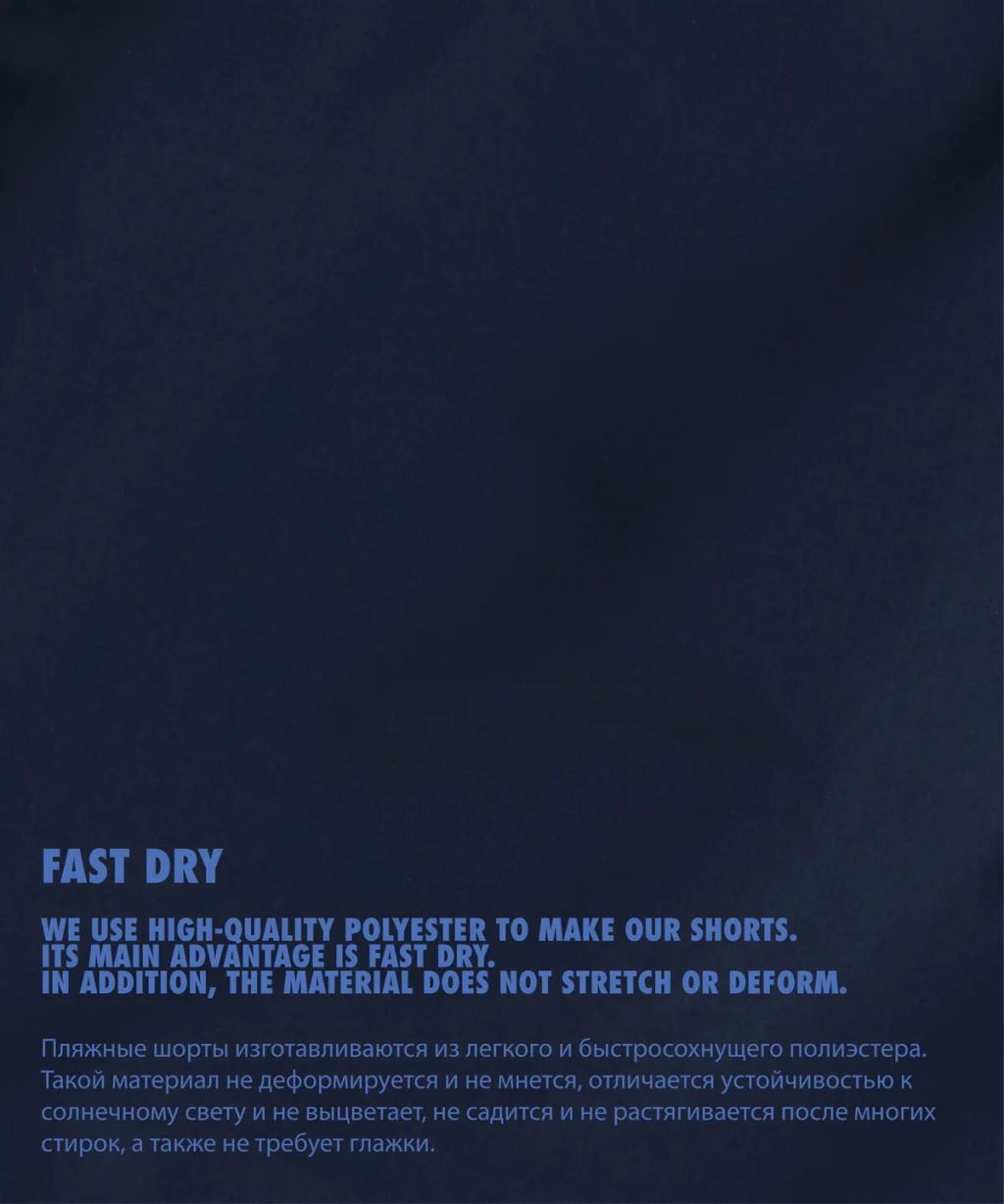 ATLANTIC KMB-223 Шорты мужские пляжные Fast Dry темно-синий фото 3