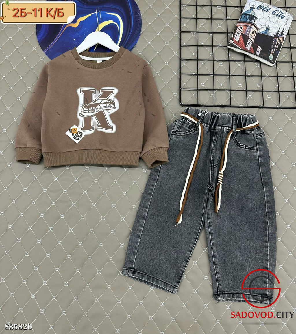 Костюм для мальчика джинсовый