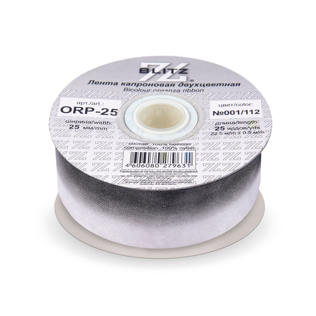 Лента капроновая 25 мм ( 1 ) BLITZ ORP-25 двухцветная 22.5 м  0.5 м