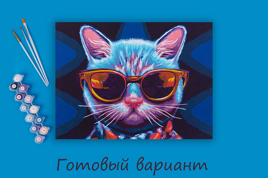 ФРЕЯ PNB/PM-211 Набор для раскрашивания по номерам 40 х 30 см Неоновый кот в очках  фото 5