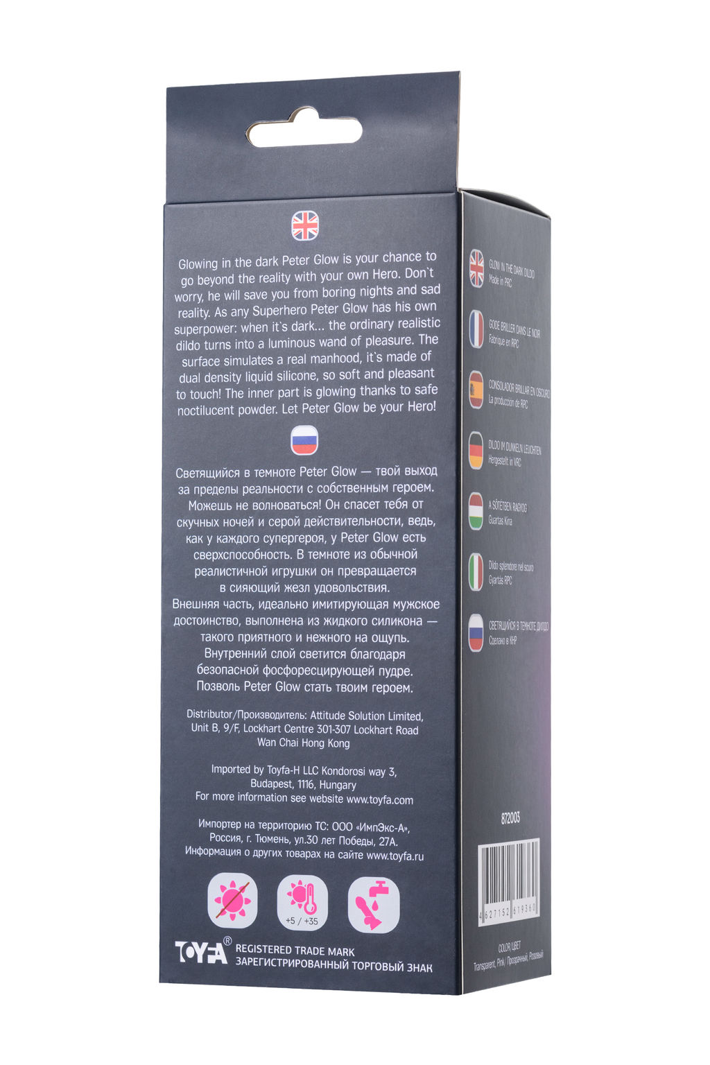 Фаллоимитатор, светящийся в темноте, Beyond by Toyfa Peter Glow, силикон, розовый, 22 см