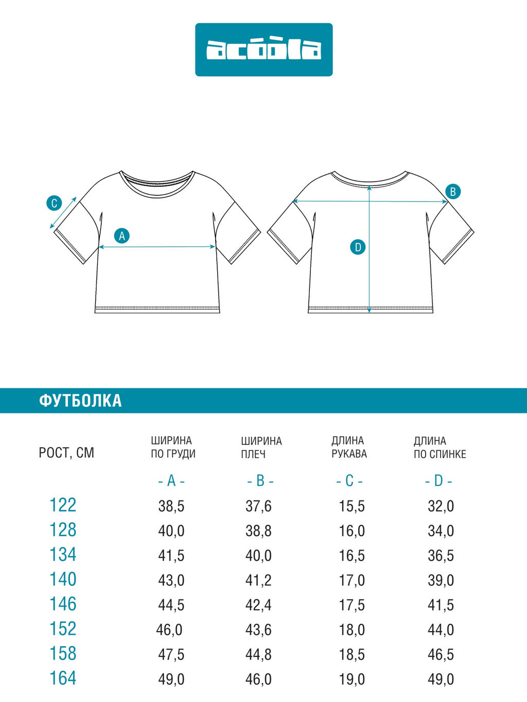 ACOOLA / Футболка детская для девочек Mirteza голубая полоска тельняшка фото 4