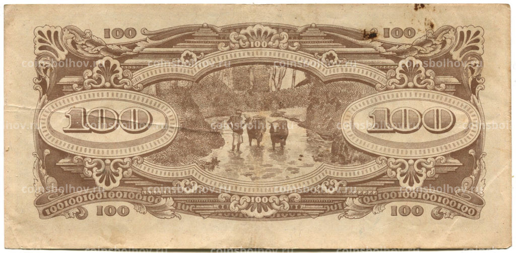 Банкнота 100 долларов 1944 года Малайя  Японская оккупация