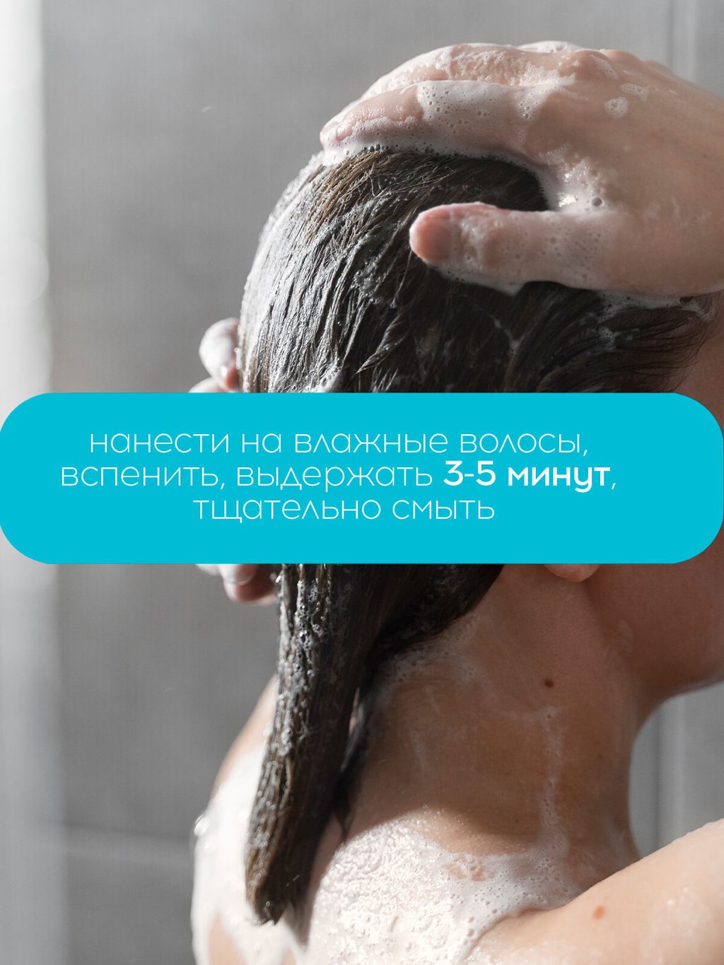 Шампунь пептидный для сухих и ломких волос 950 мл, Ambient Moisture Peptide - Tefia фото 7