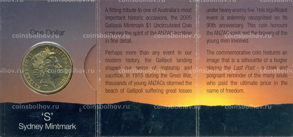 Монета 1 доллар 2005 года В Австралия 90 лет Дарданельской операции(Галлиполи) (в блистере)