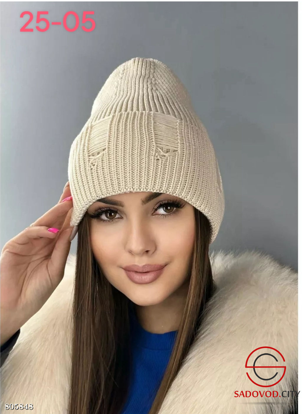 шапка женская с рваным эффектом - Bruno фото 8