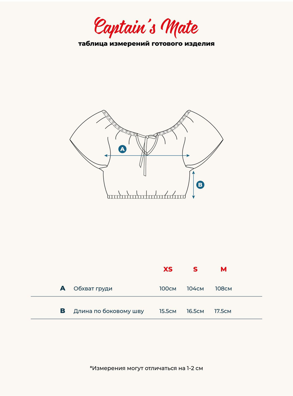 Топ Delft - Captain's mate фото 9