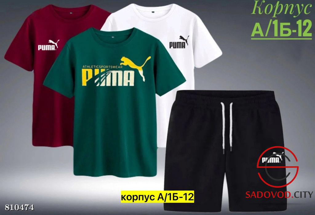 Костюм для мужчин, хлопок - Bruno фото 6