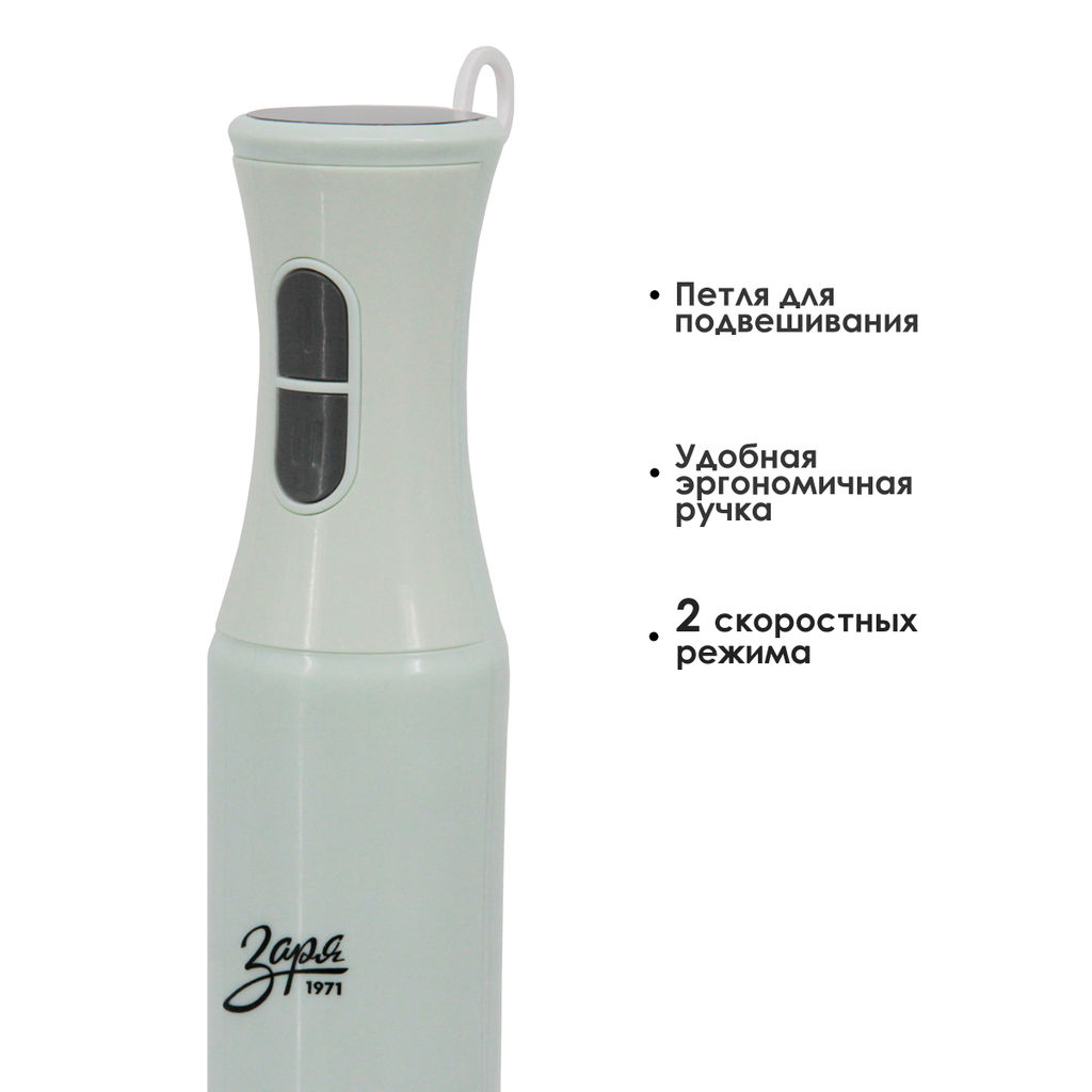 Блендер погружной, арт.300-07, 300-08