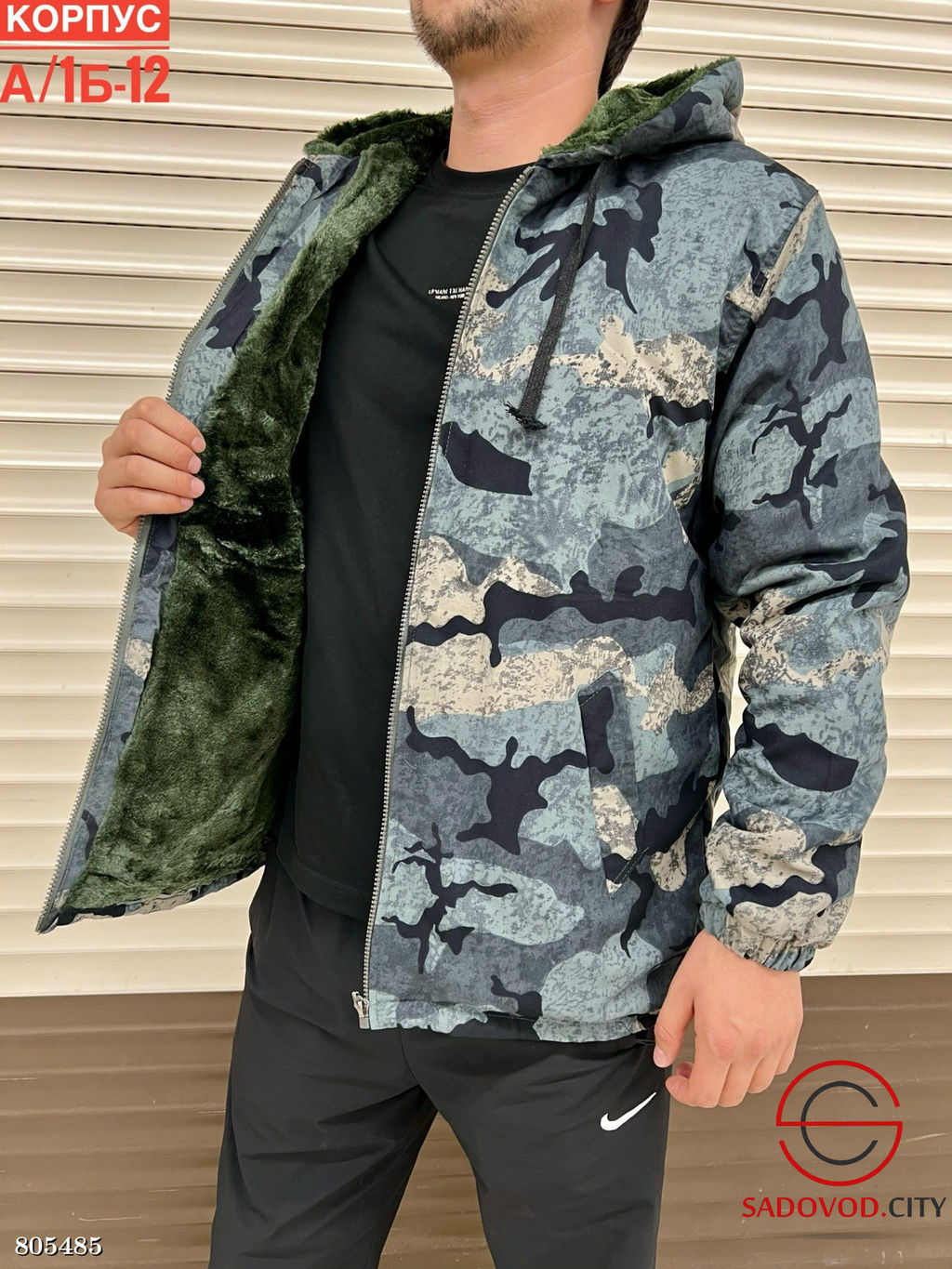 Куртка для мужчин, искусственный мех