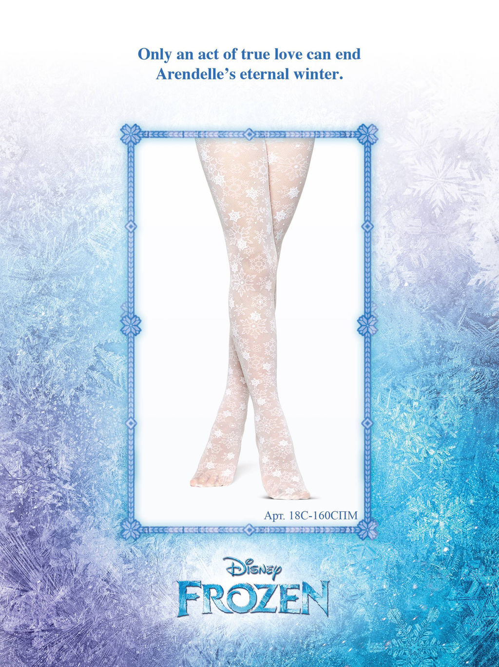 CONTE Колготки с рисунками Disney Frozen 20 и вкладышем-раскраской bianco - Conte elegant фото 3