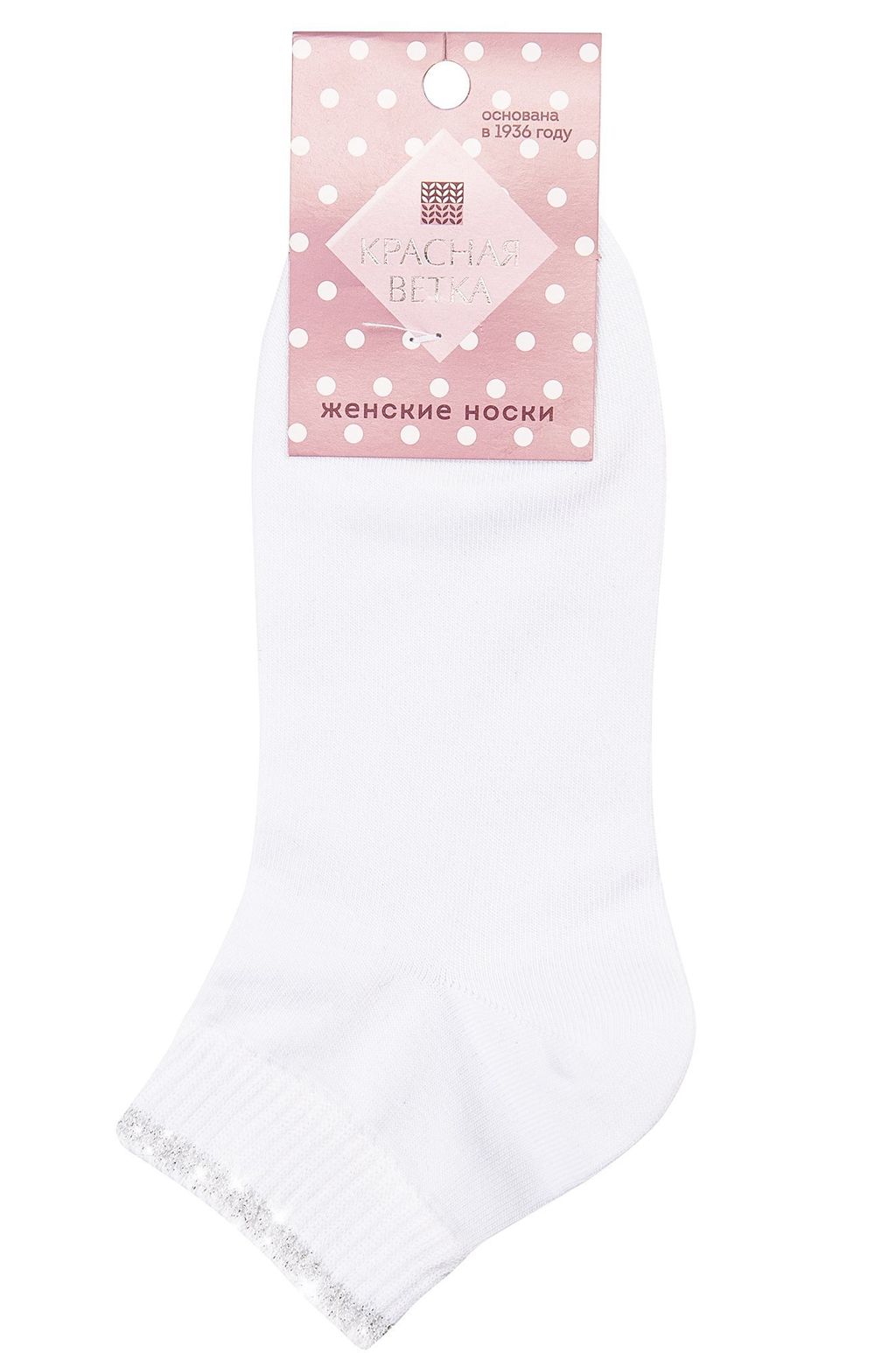 Носки женские с люрексом Красная ветка фото 4