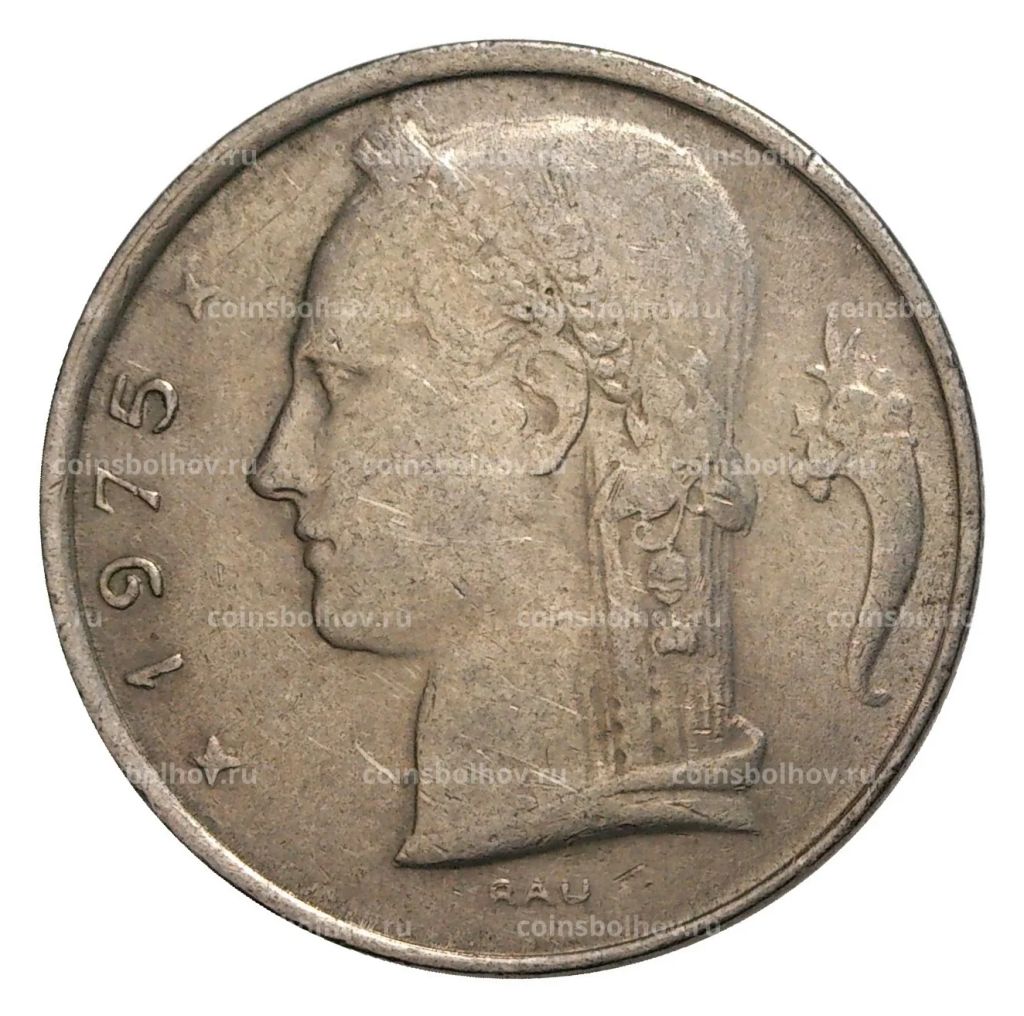 5 франков 1975 года Бельгия  Надпись на фламандском (BELGIE)