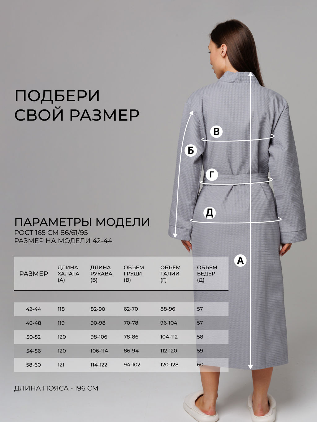 Женский вафельный халат с планкой серый В-02 (20)
