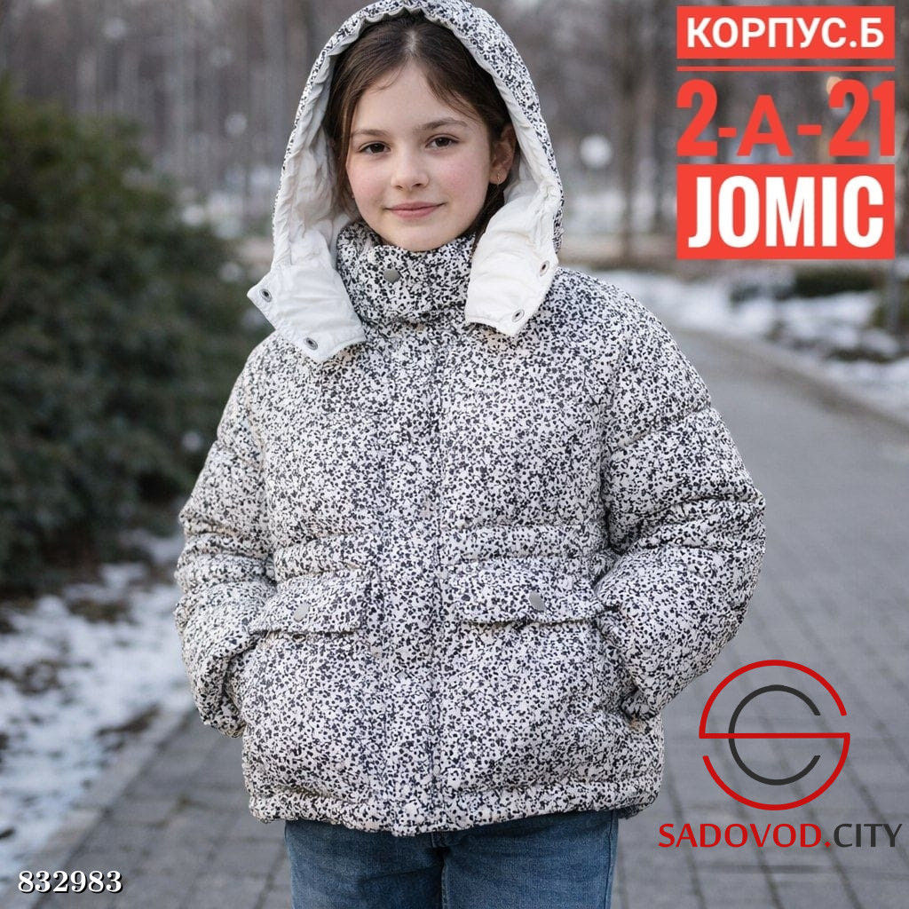 Подростковая куртка весенняя