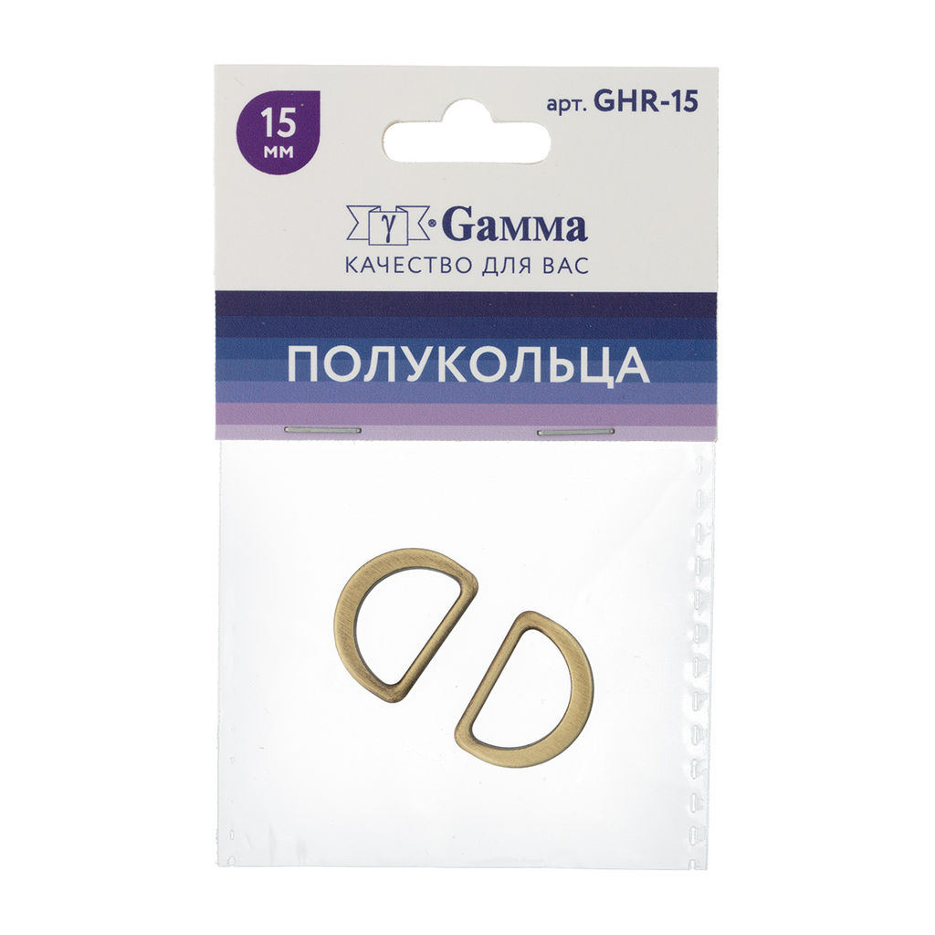 Фурнитура сумочная металл Gamma GHR-15 Полукольцо литое d 15 мм 5 x 2 шт. №24 под бронзу