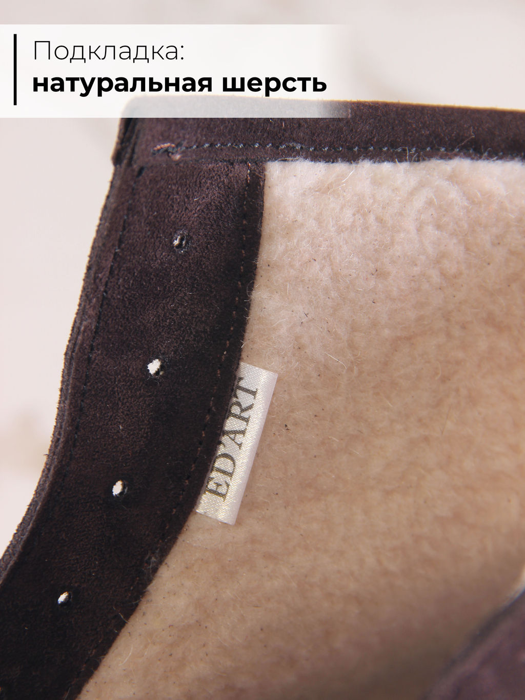 Ботинки 319.22511br.Коричневый замша/мех