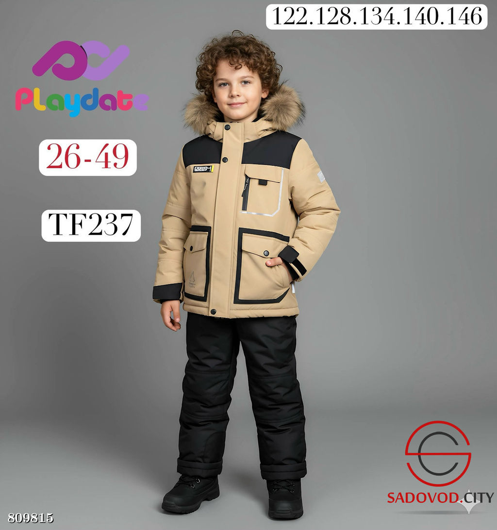 Костюм из мембраны для мальчика - Bruno фото 3