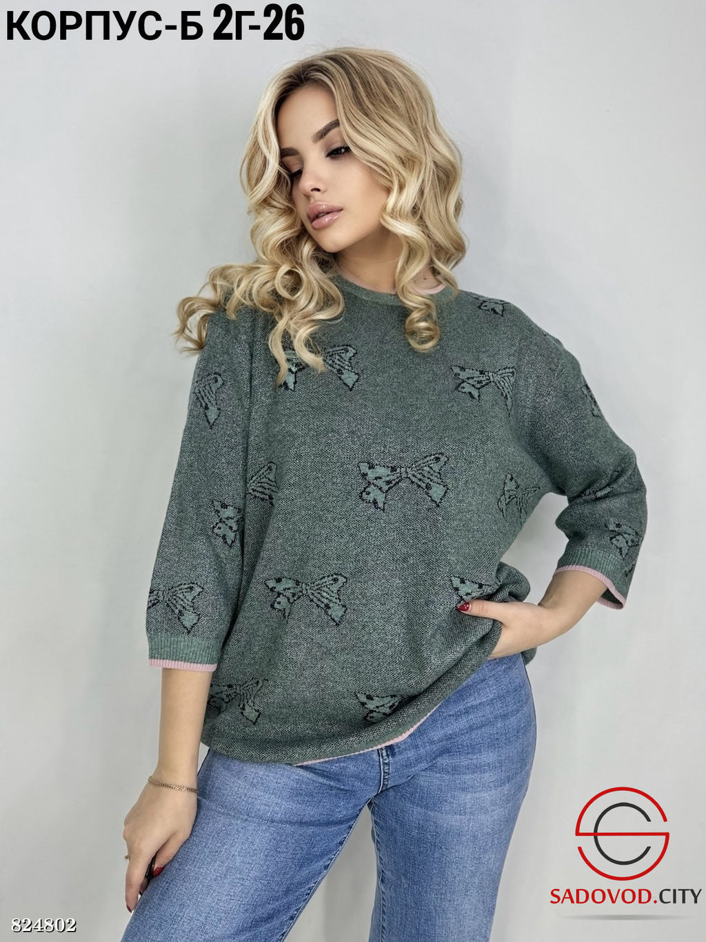 Кофта женская с рисунком