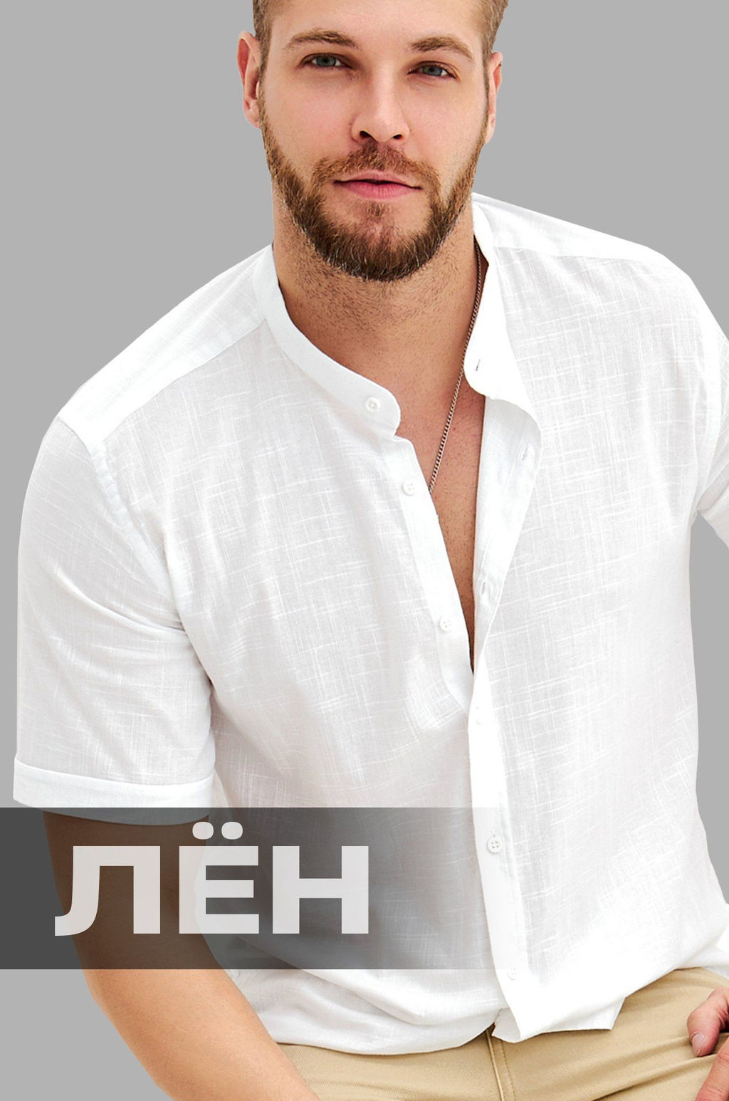 Мужская льняная рубашка с воротником-стойкой Happy Fox  фото 2