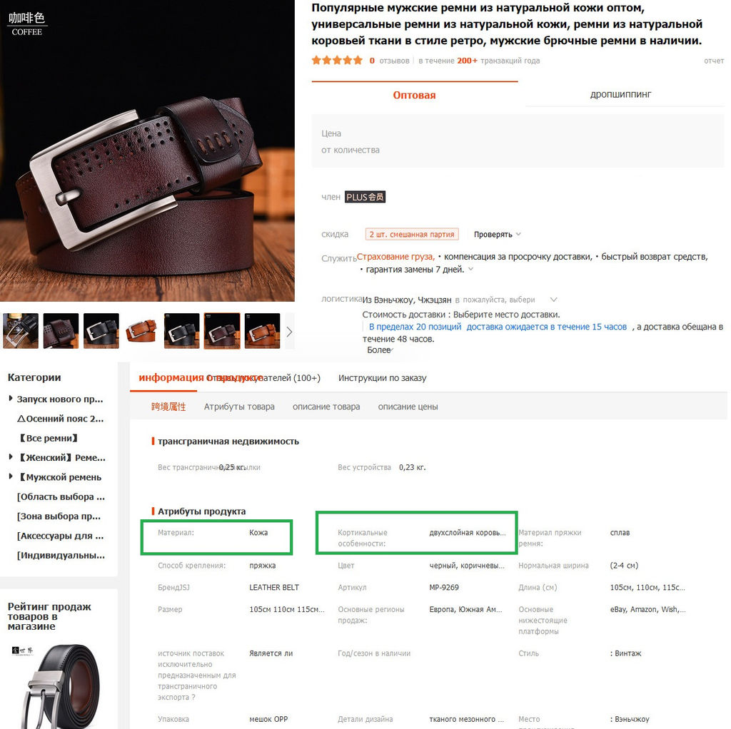 Ремень BL-L-9269-Brown-125 - Ferro фото 8