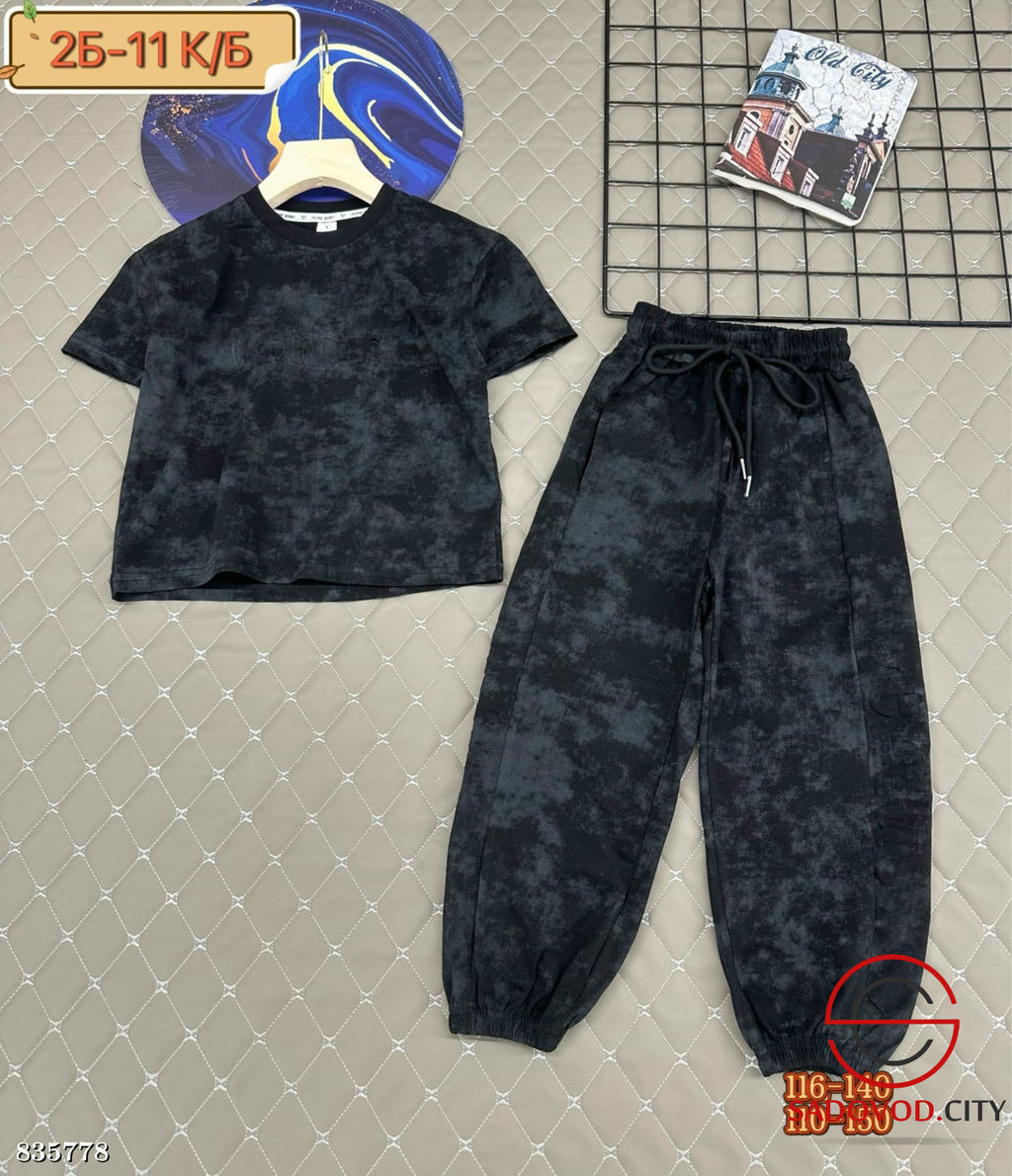 Костюм спортивный для мальчика