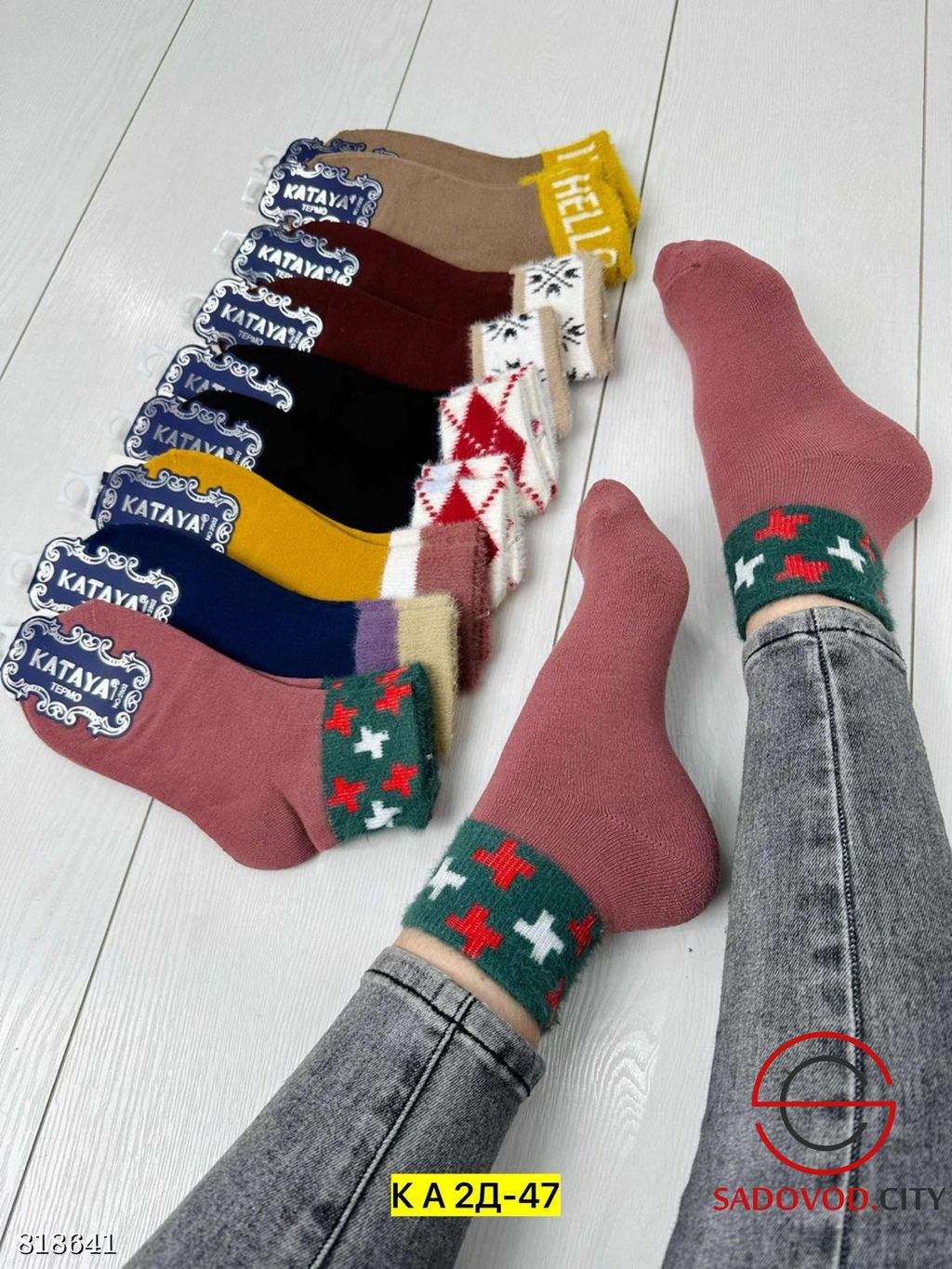 Женские махровые носки, 10 пар