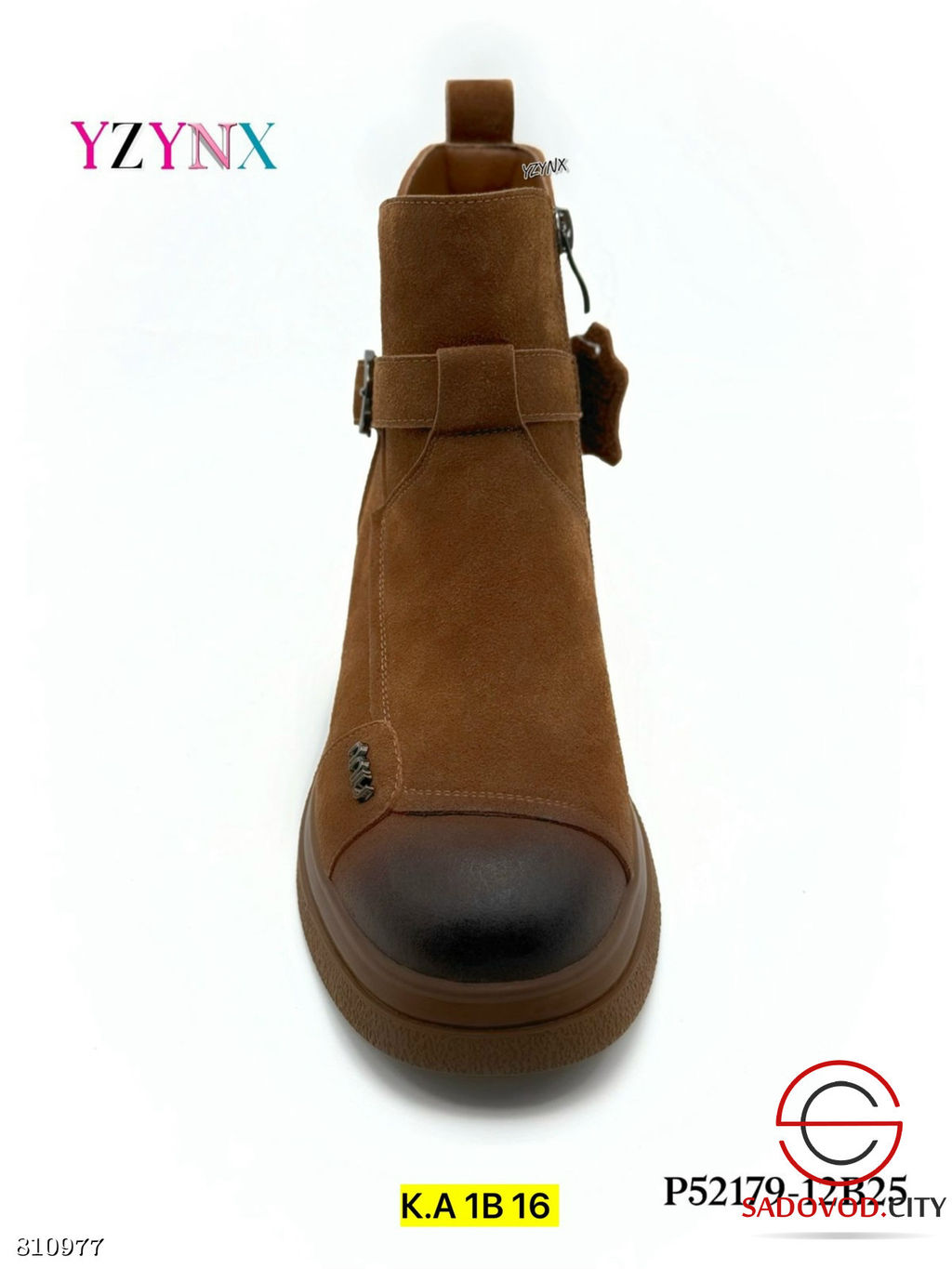 Ботинки, выполнены из кожи