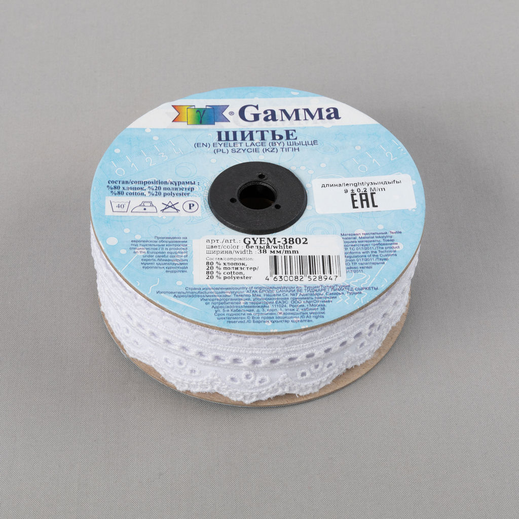 Шитье Gamma 38 мм GYEM-3802 в рулоне 9 м 0.2 м Турция белый