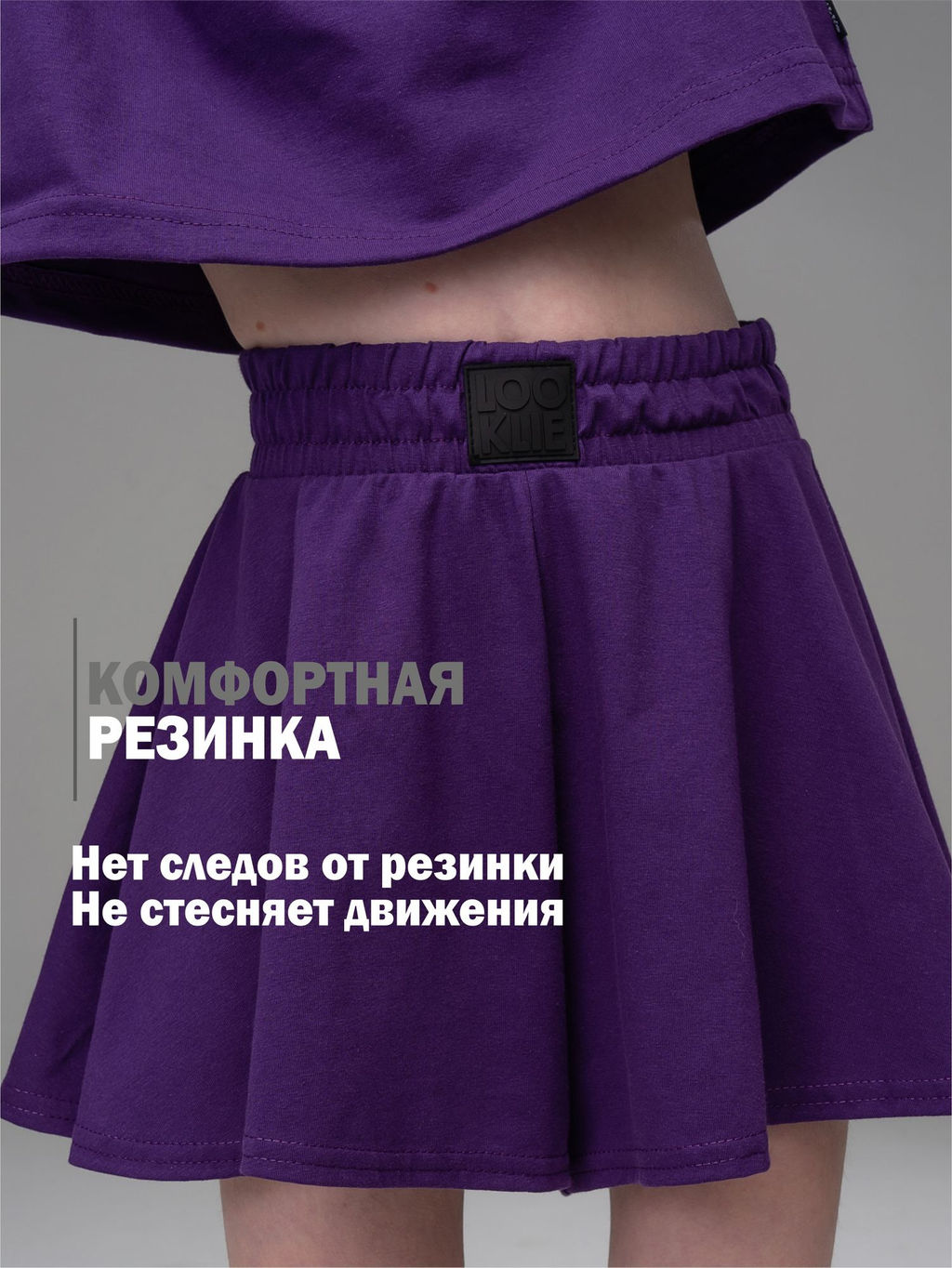Костюм - Looklie фото 11