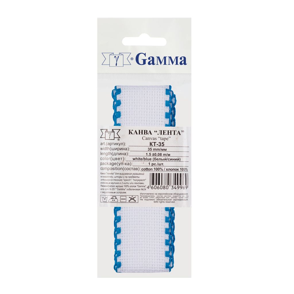 Канва KT- 35 Gamma лента Aida №14 100% хлопок 35 мм 1.5 м 5 шт