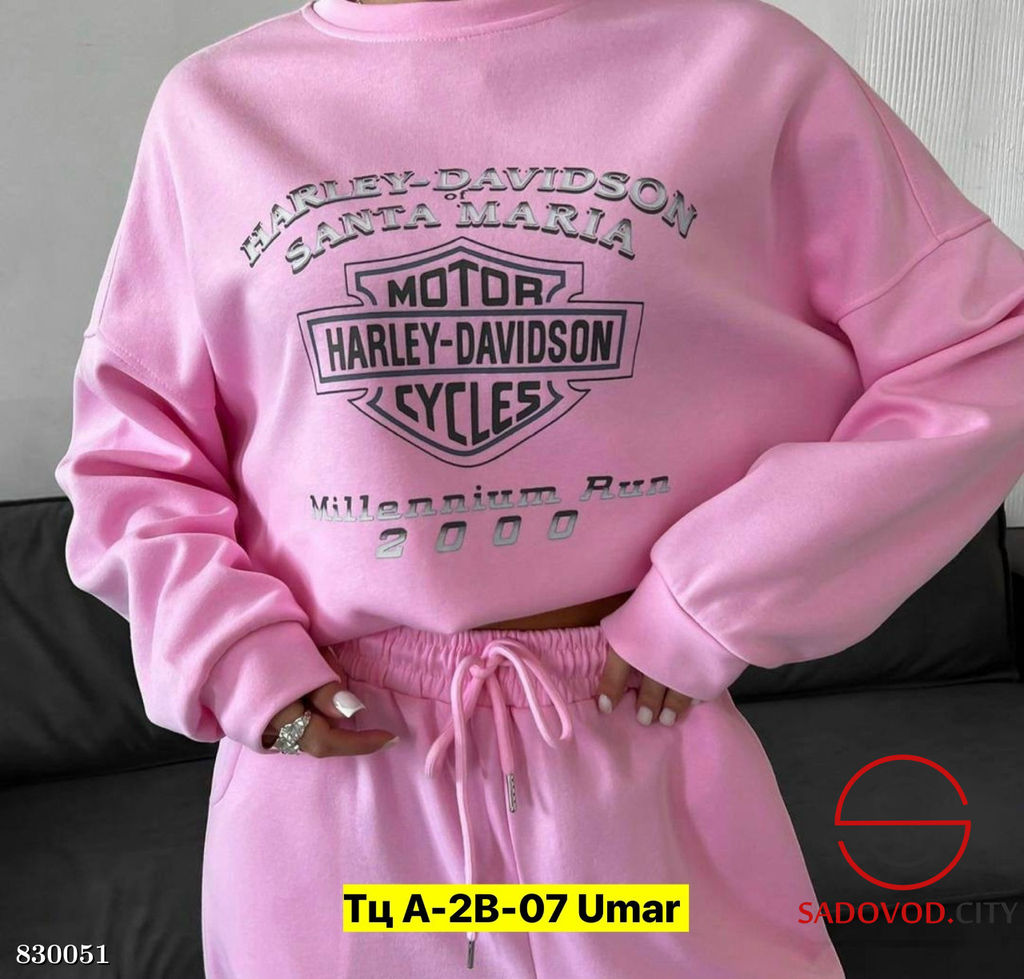 Костюм, двунитка спортивный