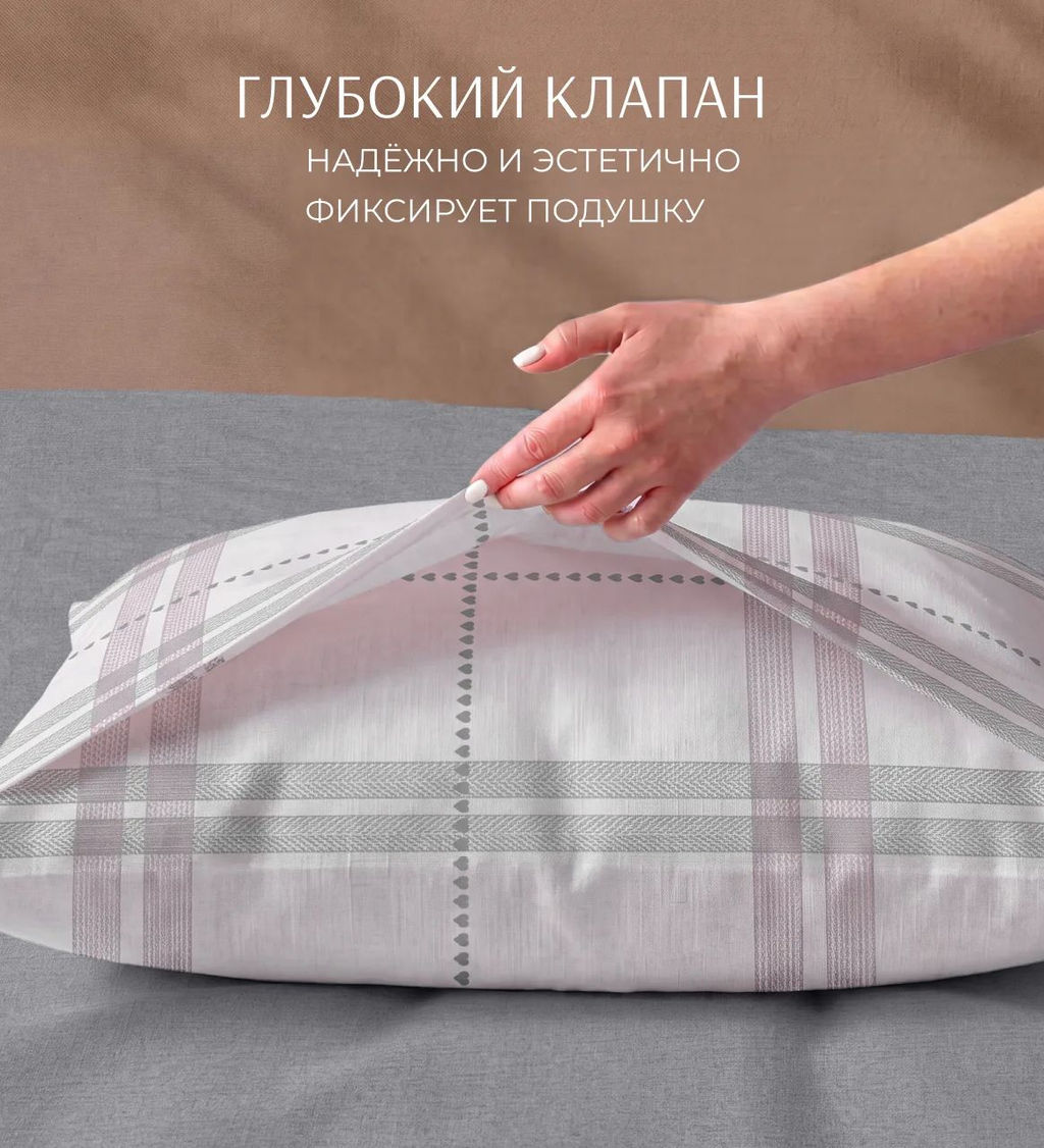 Постельное белье Рибба поплин 1,5сп ПОЭТИКА