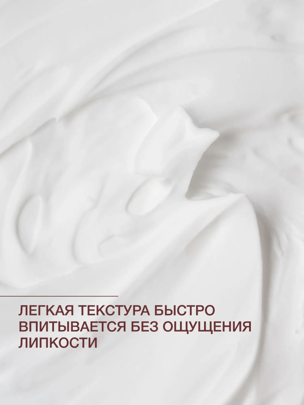 Vivienne Sabo Formule Anti-age Лифтинг-крем с муцином улитки V-Shape 50 мл  фото 6