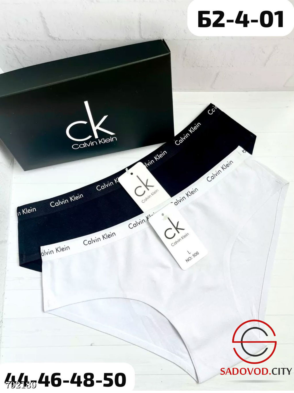 Женские бесшовные трусы 5шт