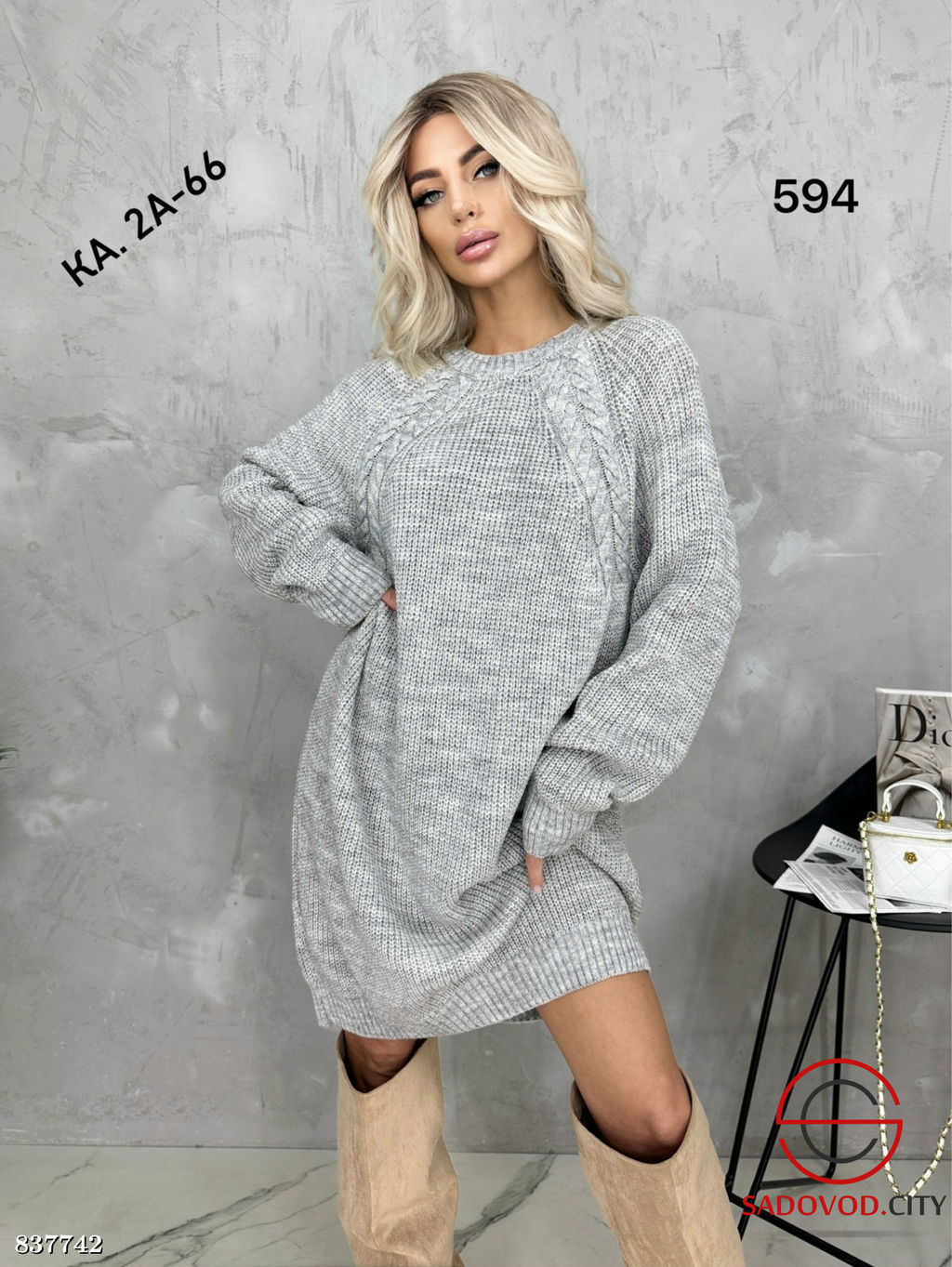 Туника женская однотонная