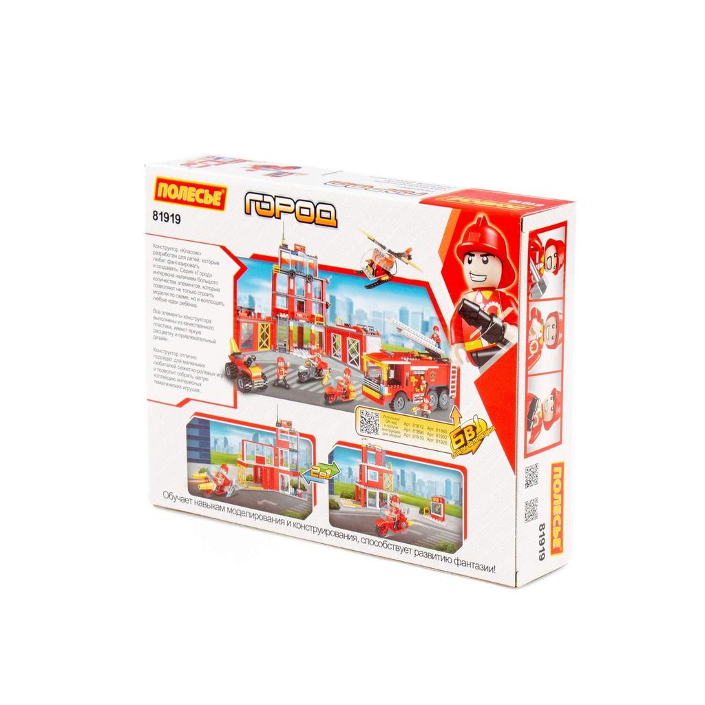 Конструктор Классик Город. Пожарная часть-1.5 (159 элементов) (в коробке) - Полесье фото 6