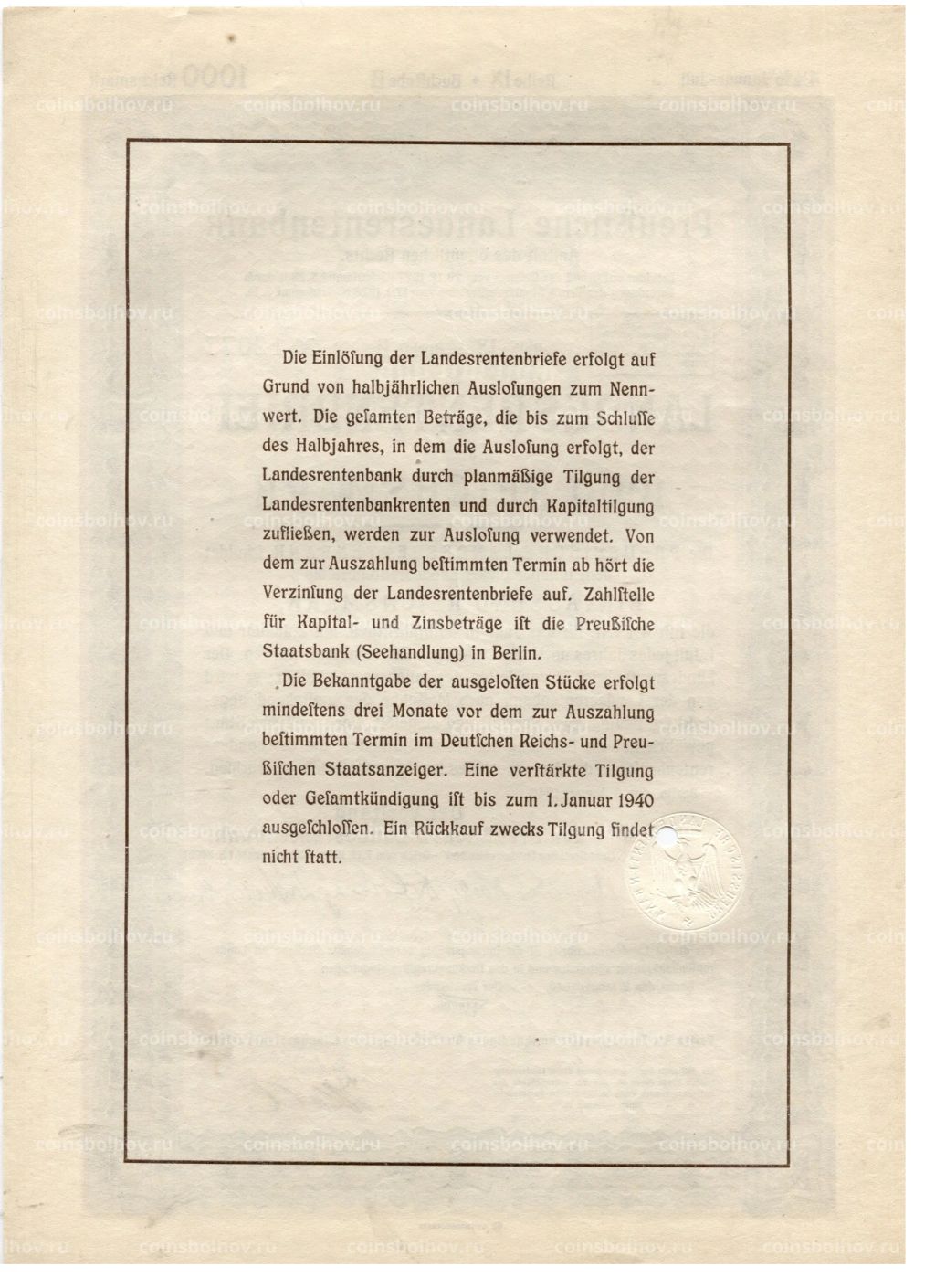 Облигация 4,5% 1000 рейхсмарок 1940 года Германия