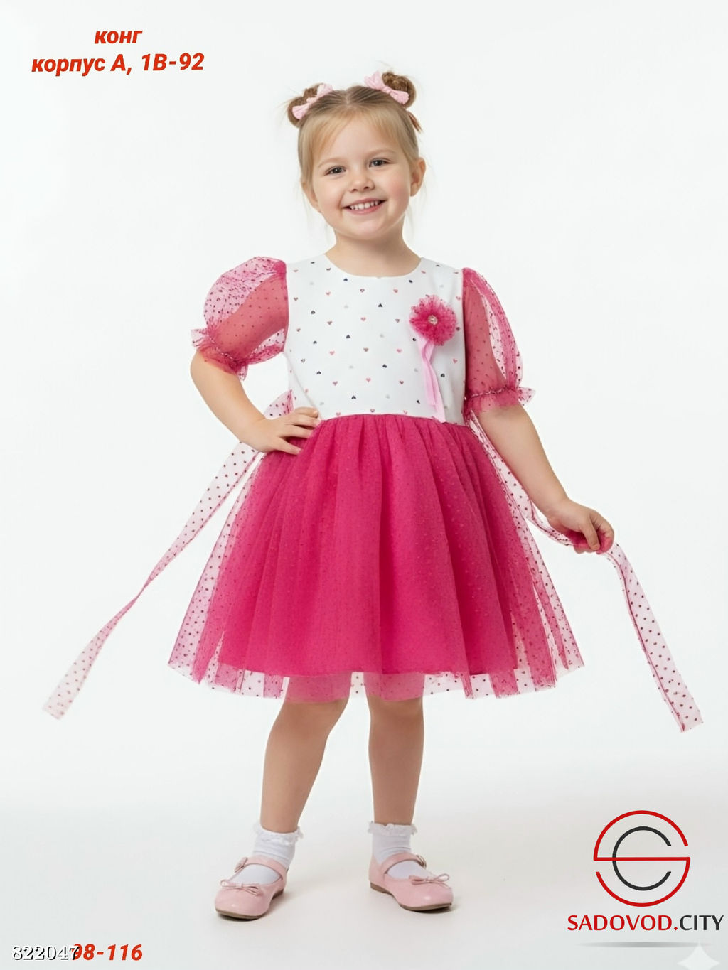 Детское платье нарядное