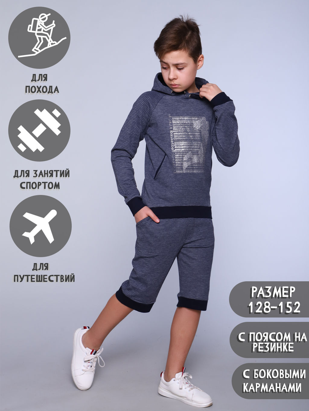 Бриджи Юниор темно-синий - Ладошки фото 5