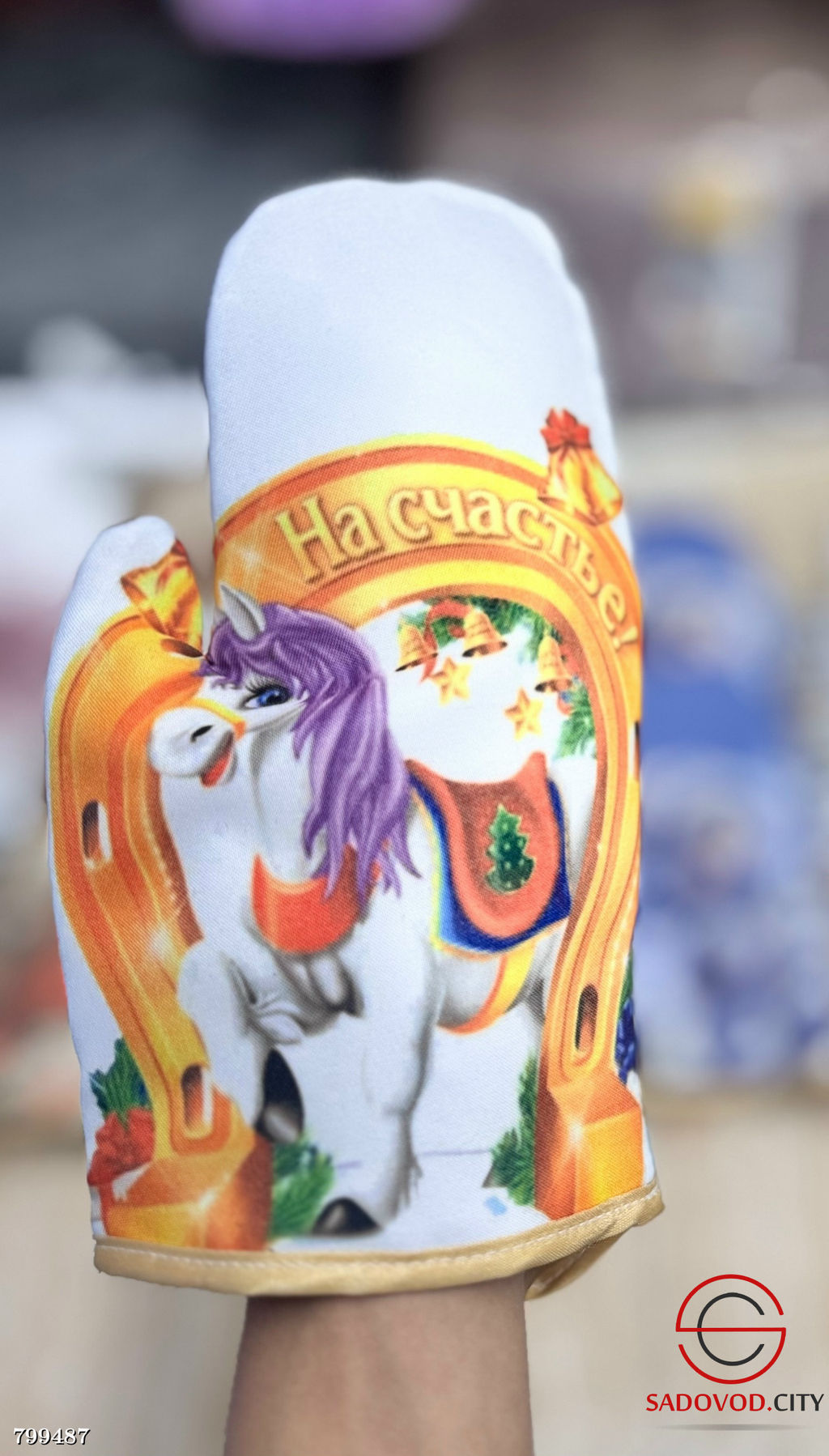 Варежка новогодний лошадь 1 шт